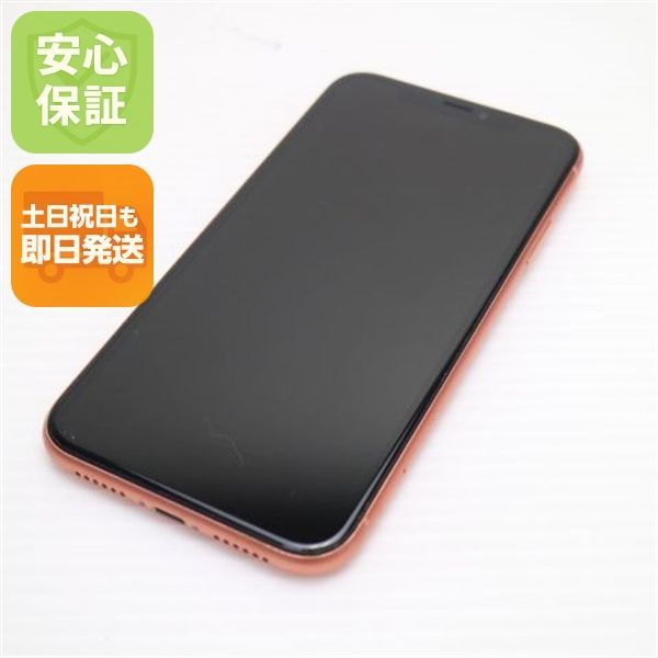 美品 SIMフリー iPhoneXR 64GB コーラル ピンク スマホ 白ロム 即日