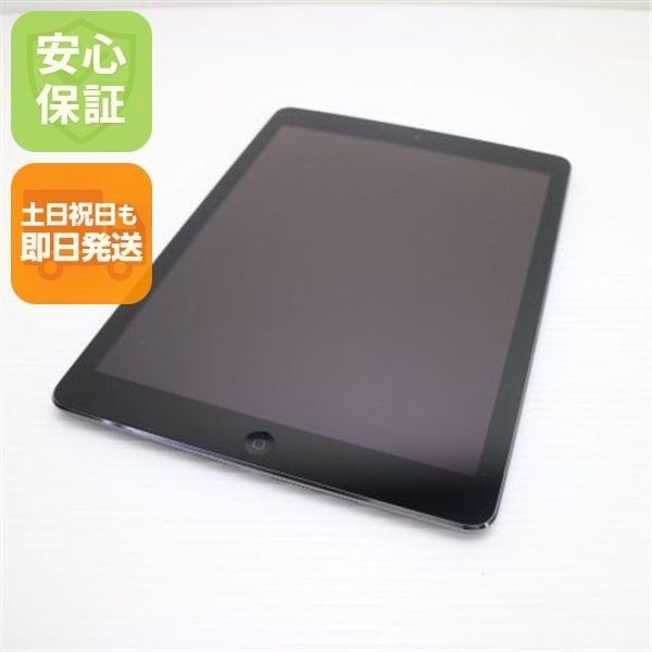 超美品 au iPad Air Cellular セルラー 32GB スペースグレイ 即日発送
