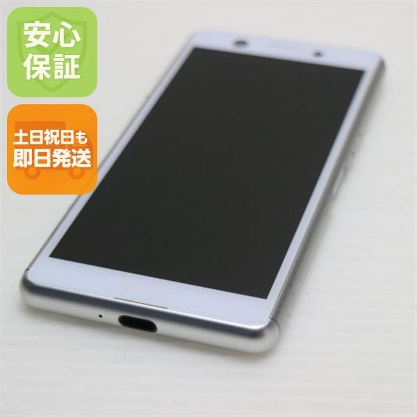 超美品 SO-02L Xperia Ace ホワイト スマホ 本体 白ロム 土日祝発送OK