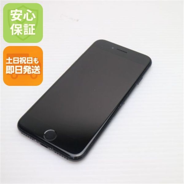 美品 SIMフリー iPhone7 32GB ブラック 即日発送 スマホ apple 本体 白