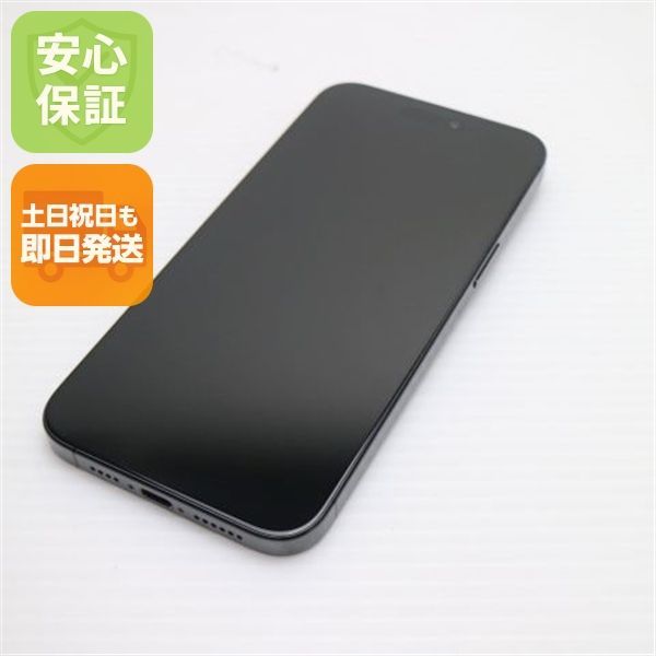 新品同様 SIMフリー iPhone15 Pro Max 256GB ブラックチタニウム スマホ Apple 即日発送 土日祝発送OK 04000