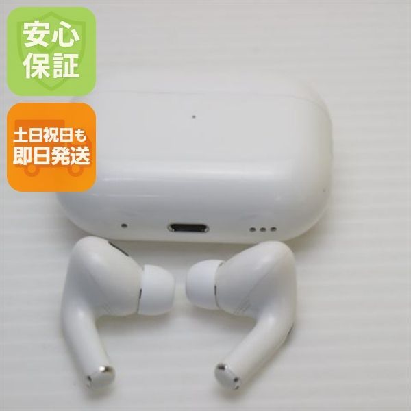 美品 AirPods Pro 第2世代 lightningモデル ホワイト Apple イヤホン 即日発送 土日祝発送OK 04000