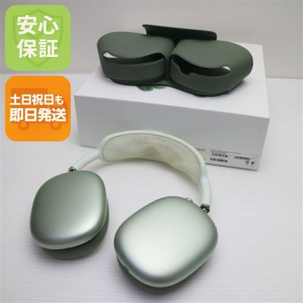 【美品】Apple AirPods Max 【即購入OK・最短当日発送】 月額13,800円レンタルプラン：Apple AirPods Max1 第2世代