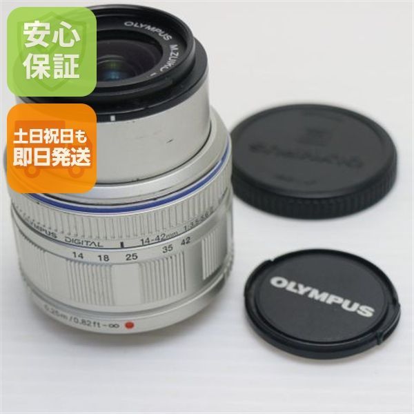 中古 オリンパス M.ZUIKO DIGITAL 14-42mm F3.5-5.6 II 標準ズームレンズ マイクロフォーサーズマウント 即日発送 土日祝発送OK 04000