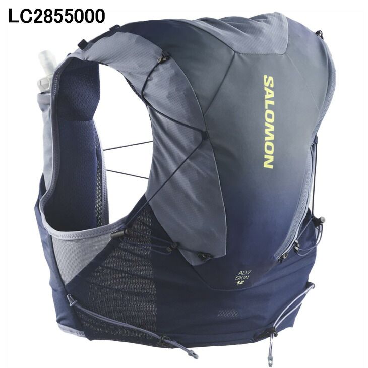 サロモン ランニングベスト フラスク付き メンズ レディース SALOMON