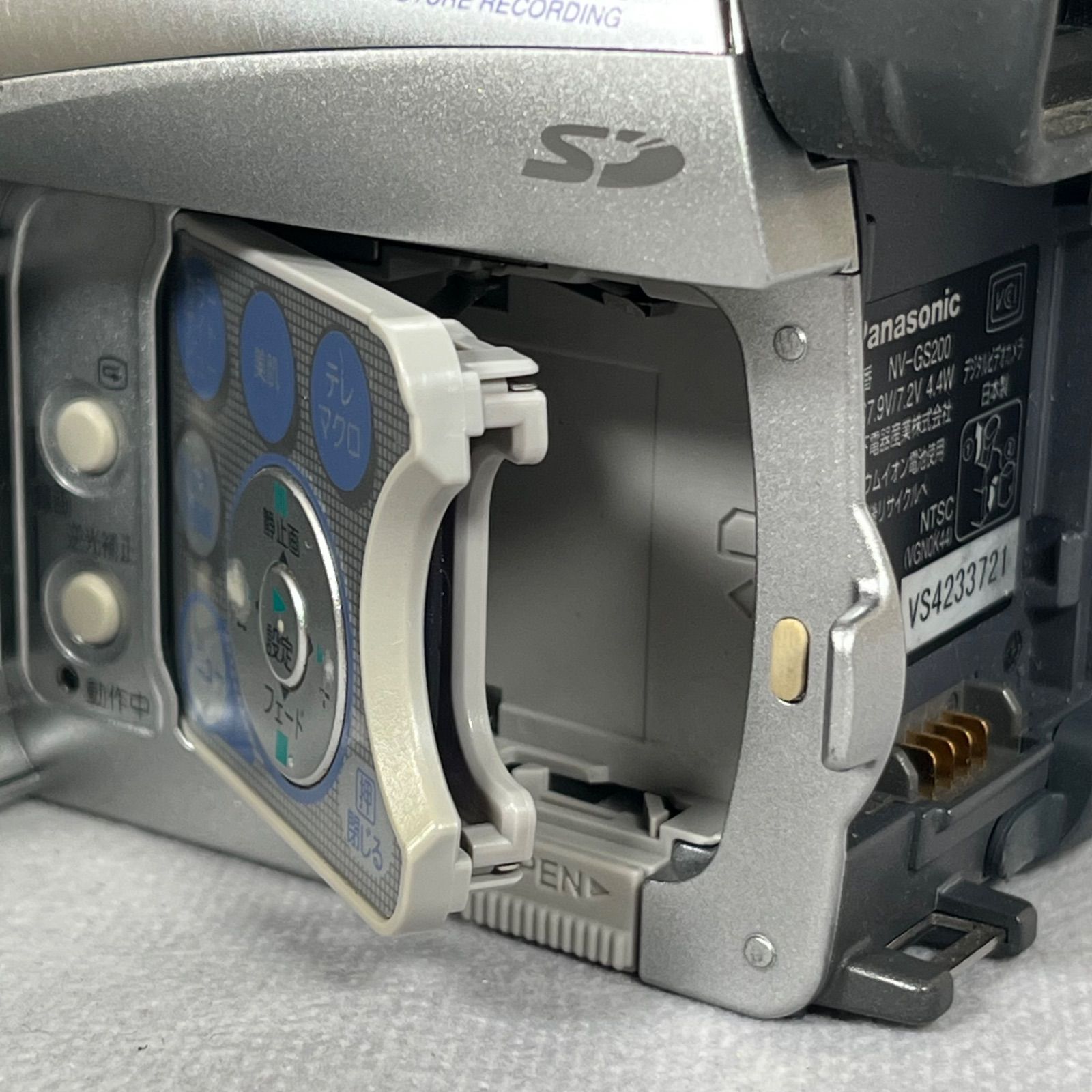 管2605-103】Panasonic パナソニック NV-GS200K ビデオカメラ 光学10倍