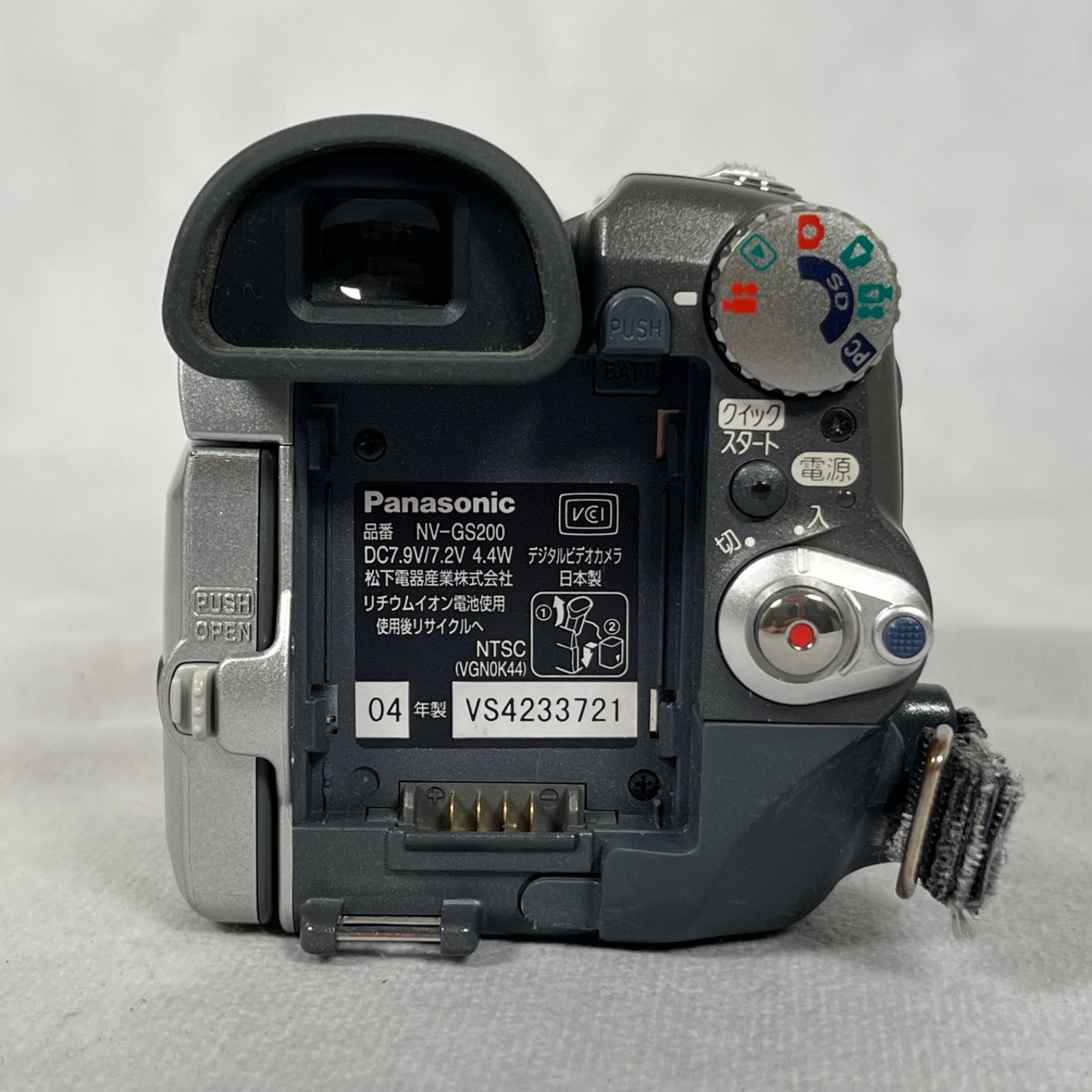 Panasonic NV-GS200K-Sデジタルビデオカメラ シルバー Panasonic NV-GS200K-S デジタルビデオカメラ 美品 - メルカリ