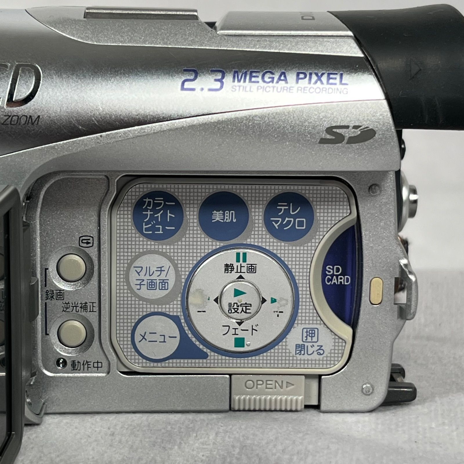 管2605-103】Panasonic パナソニック NV-GS200K ビデオカメラ 光学10倍