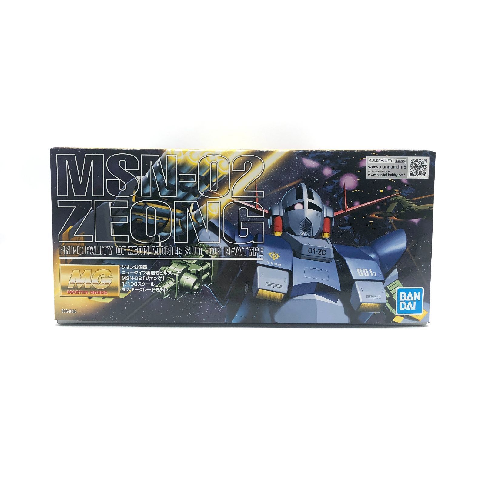 MG 機動戦士ガンダム MSN-02 ジオング 未開封・未組立 訳あり 箱ハゲ