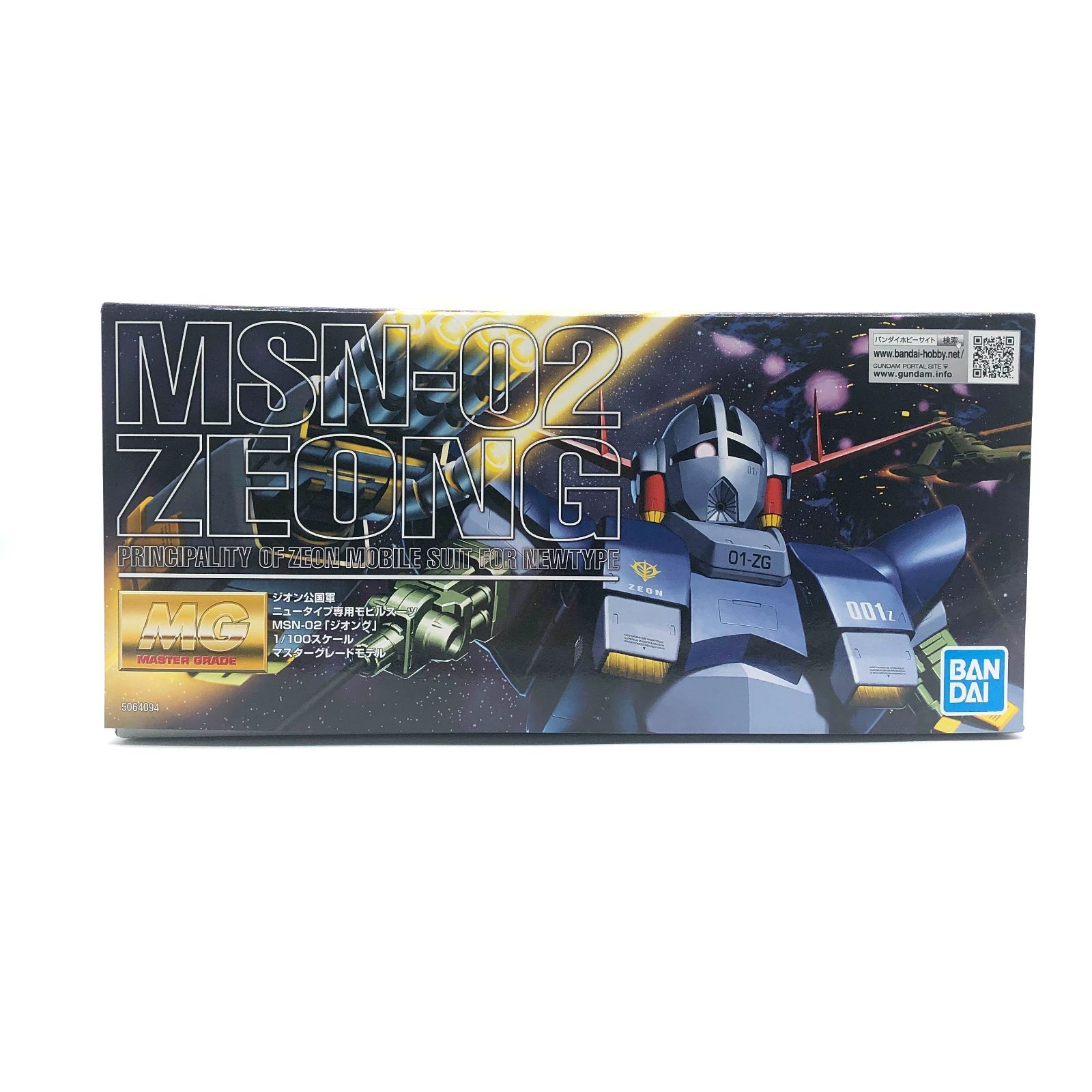 (未使用･未開封品)　MG 1/100 MSN-02 ジオング (機動戦士ガンダム) lok26k6 MG 機動戦士ガンダム MSN-02 ジオング 未開封・未組立 訳あり 箱ハゲ