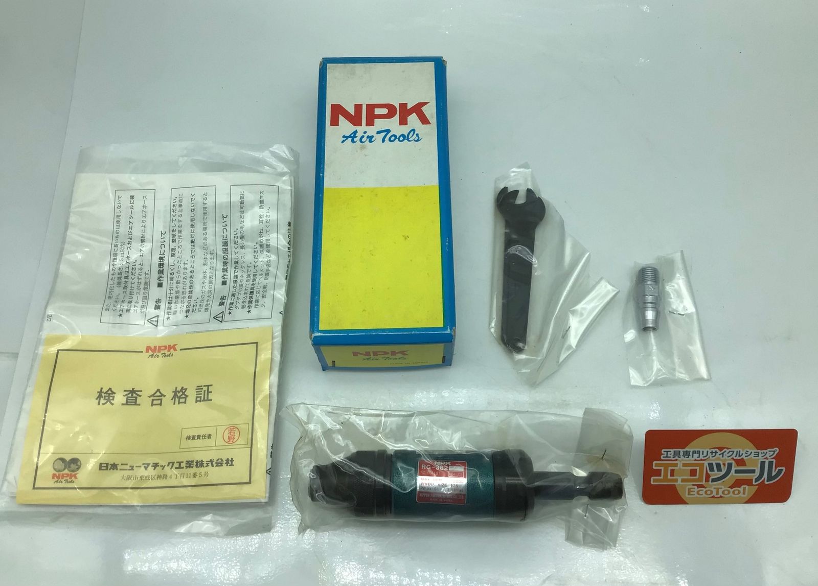 【未使用】日本ニューマチック工業(Nihonnnyu-machikku) RG382A ☆日本ニューマチック工業 エアダイグラインダー [IT_LDHLI][知立][M04]