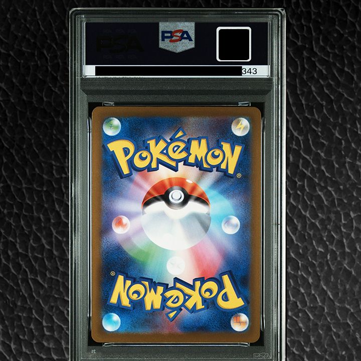 PSA10】『メガユキメノコex SAR [M2a 233/193]』 - メルカリ