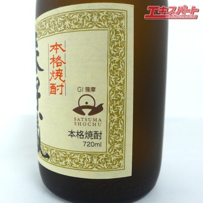 神奈川県/群馬県/埼玉県限定発送】未開栓 森伊蔵 かめ壺焼酎 720ml 25