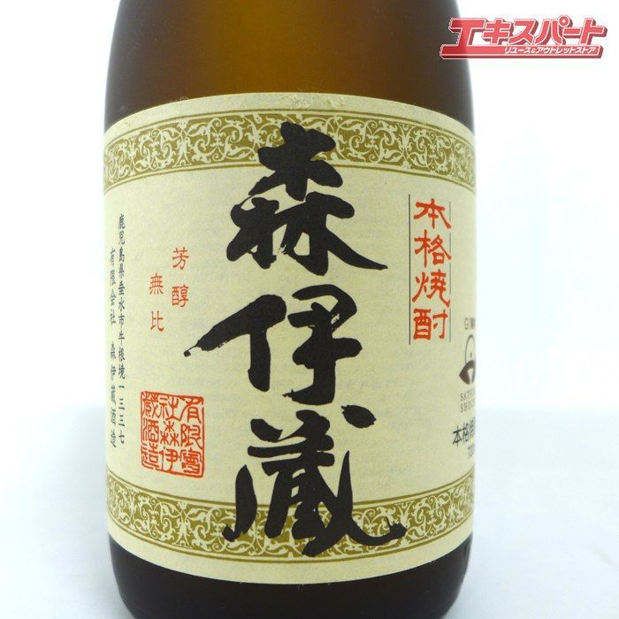 未開栓 自宅保管 森伊蔵 かめ壺焼酎 焼酎 720ml 25度 神奈川県/群馬県/埼玉県限定発送】未開栓 森伊蔵 かめ壺焼酎 720ml 25