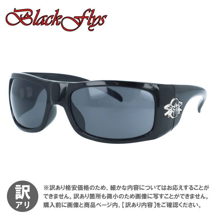 ジャンク品】ブラックフライ サングラス FLY BROCKERS BK GREY メンズ