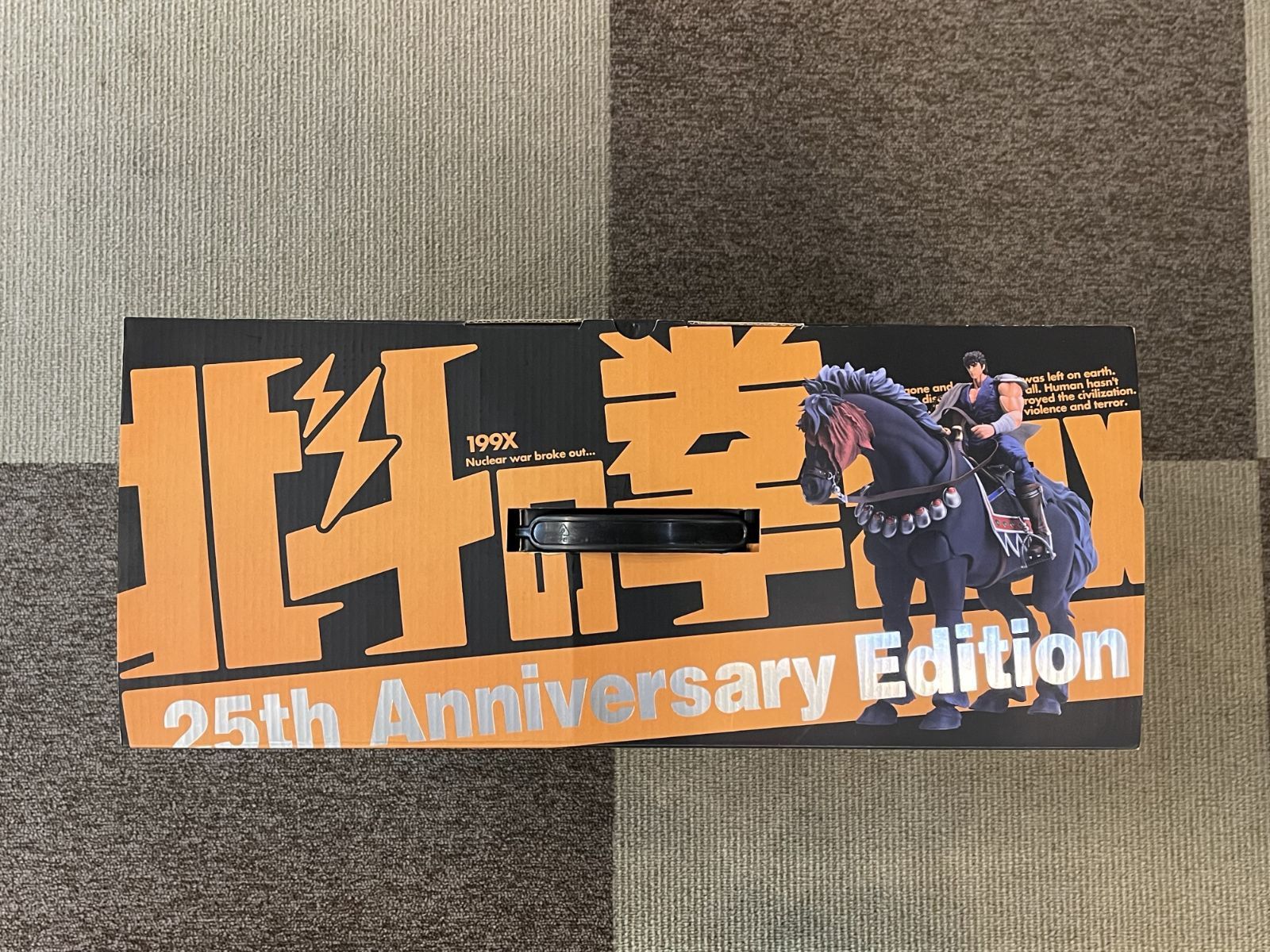 ▽海洋堂 北斗の拳 200X 25周年記念 ケンシロウ＆黒王号 11067 - メルカリ