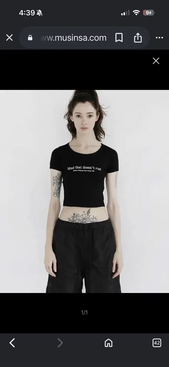 WKSP マイン ド ベイビー Tシャツ - ブラック