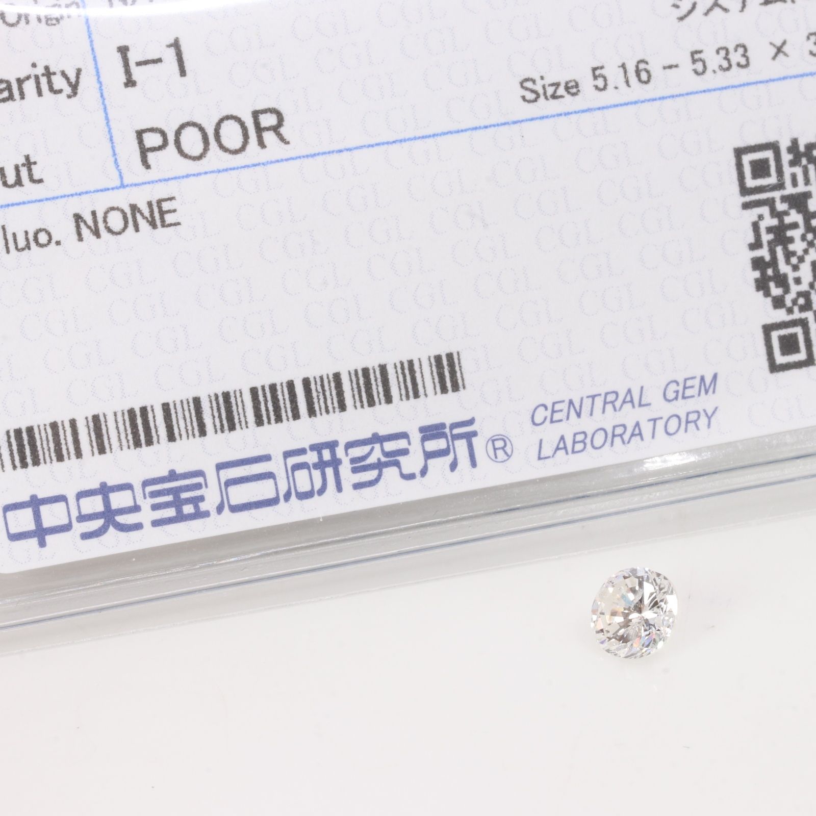 ITI8XAL4ZEUI Diamond loose ダイヤモンドルース 0.607ct G I-1 POOR