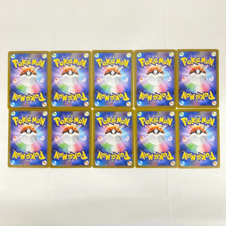 ポケモンカード メガリザードン 5枚セット 東店56-3920-2605]ポケモンカード メガリザードンXex RR 10枚セット