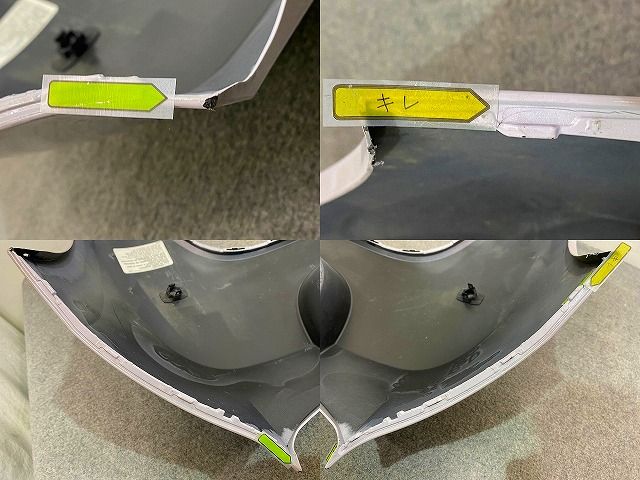 ヤリス KSP210/MXPA10/MXPA15/MXPH10/MXPH15 MXPH14/MXPH17 純正 リア