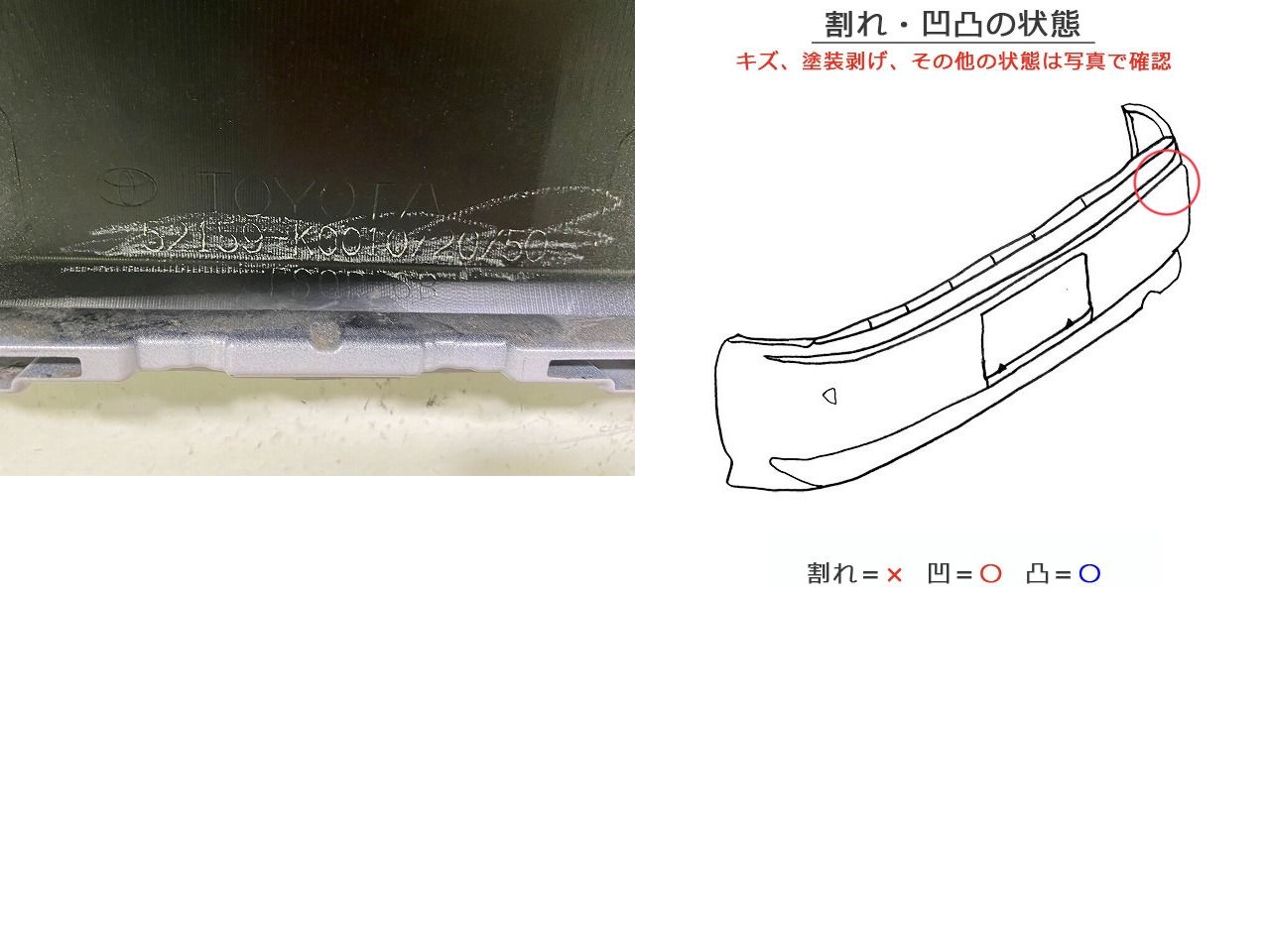 ヤリス KSP210/MXPA10/MXPA15/MXPH10/MXPH15 MXPH14/MXPH17 純正 リア