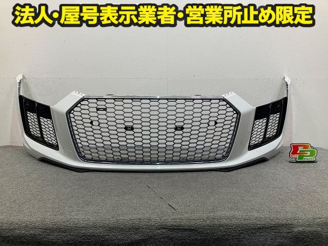 R8 4S系 純正 リア バンパー 4S0.807.437.B アイビスホワイト LY9C アウディ(149254)