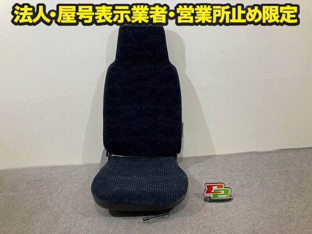 ダイナ/トヨエース/デュトロ/カムロード 平成23年7月~ 標準車 純正 運転席シート/ドライバーシート ブルー トヨタ(149259)