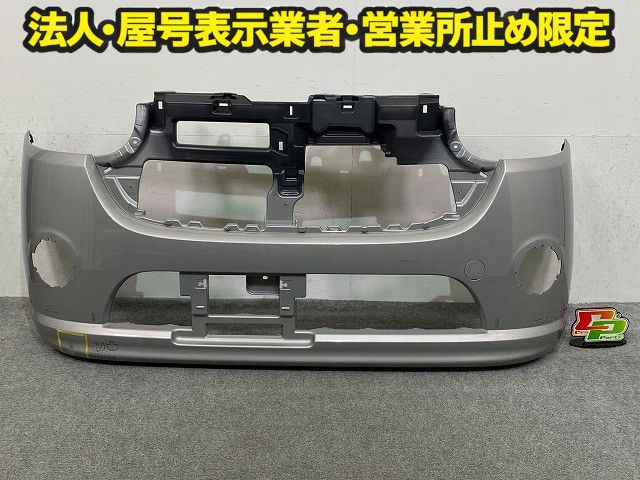 ムーヴ キャンバス/キャンパス LA800S/LA810S 純正 フロント バンパー 52119-B2C80 スムースグレーマイカメタリック S42 ダイハツ(149241)