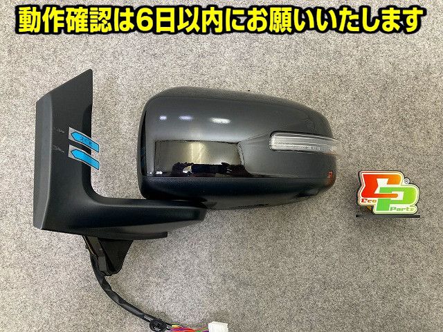 デイズ B21W 純正 左 ドアミラー 11線 ウインカーカメラ付 ishizaki 538/5416 ブラックパール CAN 日産(149249)