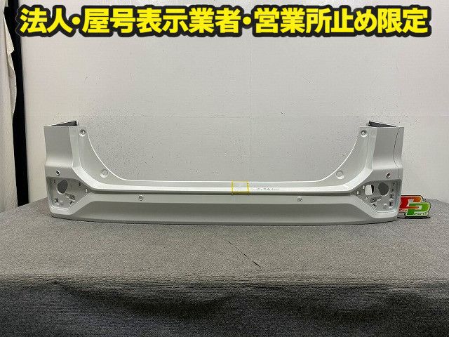 ヴォクシー/ノア 90系/ZWR90W/ZWR95W/MZRA90W/MZRA95W 純正 リア バンパー 52159-V1050/60 ホワイトパール 070 トヨタ(149238)