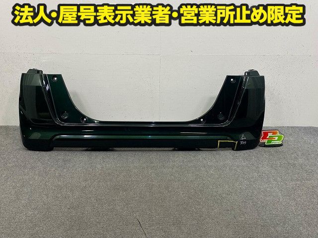 NBOX JF 1REGINAリアバンパージャンク加工用に　GW発送です。 N-BOX/NBOX Nボックス JF1/JF2 純正 前期 リア バンパー 71501-TY0