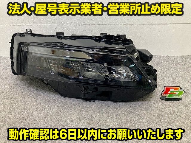 エクストレイル/X-TRAIL T33/SNT33 純正 右 ヘッドライト/ランプ LED レベライザー 刻印D3 KOITO 100-23795 日産(149221)