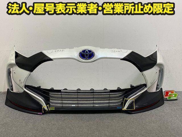 ヤリス KSP210/MXPA10/MXPA15/MXPH10/MXPH15 MXPH14/MXPH17 純正