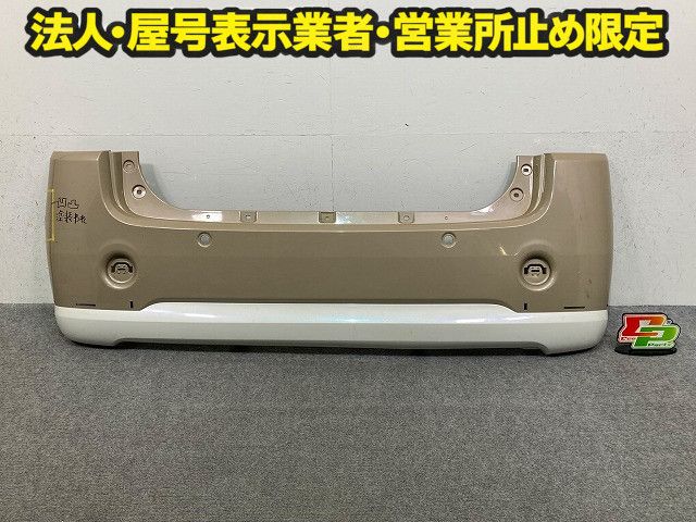 ムーヴ キャンバス/キャンパス LA800S/LA810S 純正 リア バンパー