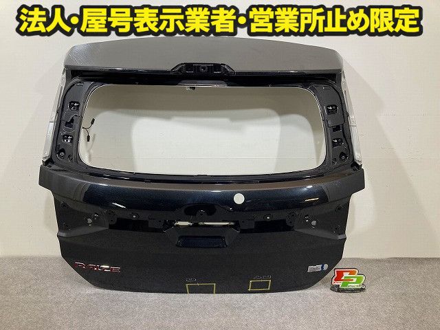 おまとめ専用ページになります。 ライズ A200A/A210A/A201A/A202A 純正 リアゲート/バックドア
