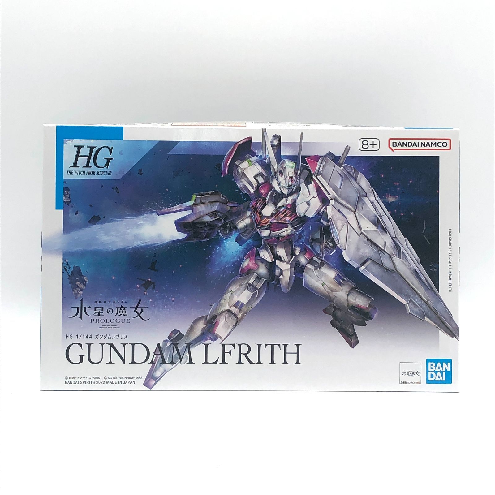 未使用品 機動戦士ガンダム ガンプラ 水星の魔女 ガンダムルブリス まとめ売り HG 001 水星の魔女 ガンダムルブリス 未開封・未組立 訳あり 箱潰れ