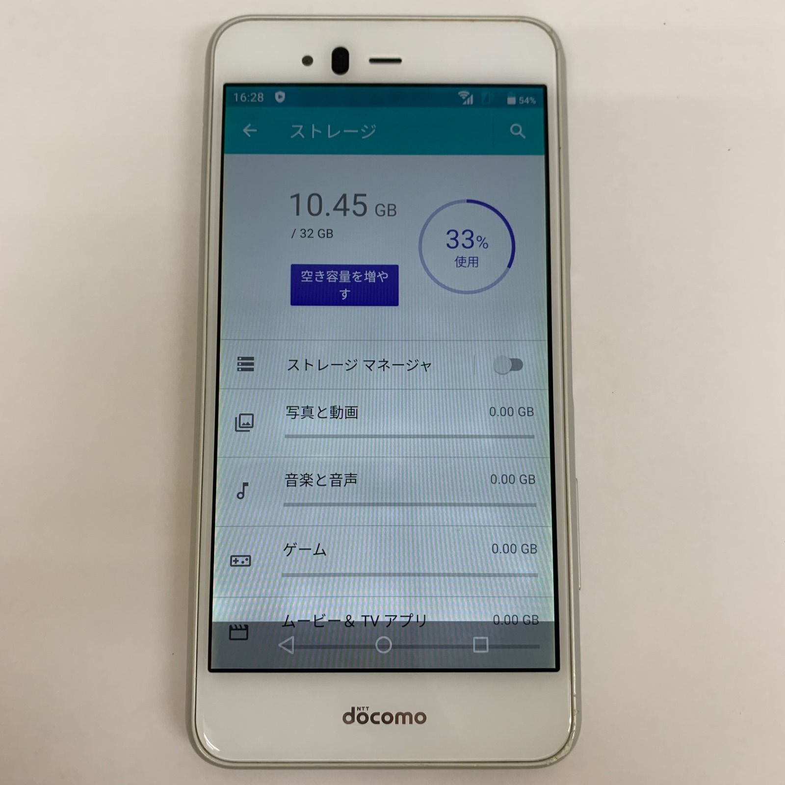 docomo arrows F-04K ホワイト 32GB 良好電池 - メルカリ