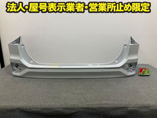 ヴォクシー/ノア 90系/ZWR90W/ZWR95W/MZRA90W/MZRA95W 純正 リア バンパー 52159-V1050/60 プラチナホワイトパール 089 トヨタ(149193)