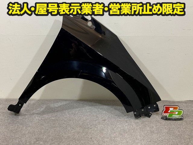 ノート/NOTE E13/SNE13 純正 右 フロント フェンダー スーパーブラック KH3 日産(148983)
