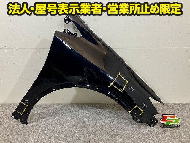 プリウス 60系/ZVW60/ZVW65/MXWH60/MXWH65/MXWH61 純正 右 フロント フェンダー アティチュードブラックマイカ 218 トヨタ(149076)
