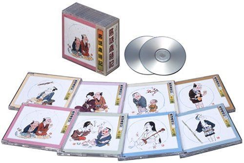 【CD】落語歳時記