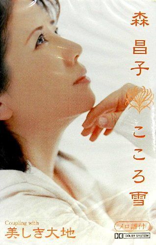 【CD】こころ雪