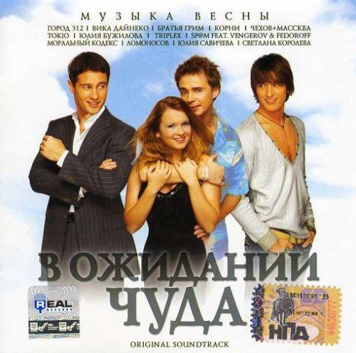 【CD】Soundtrack