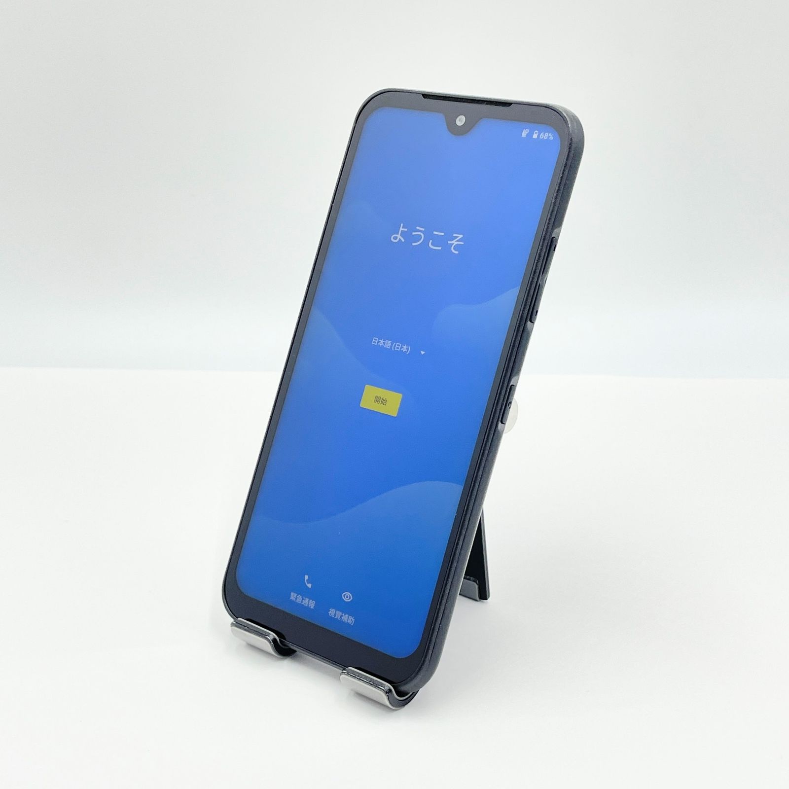 DIGNO BX2 A101KC ブラック SIMフリー 充電器付 - メルカリ