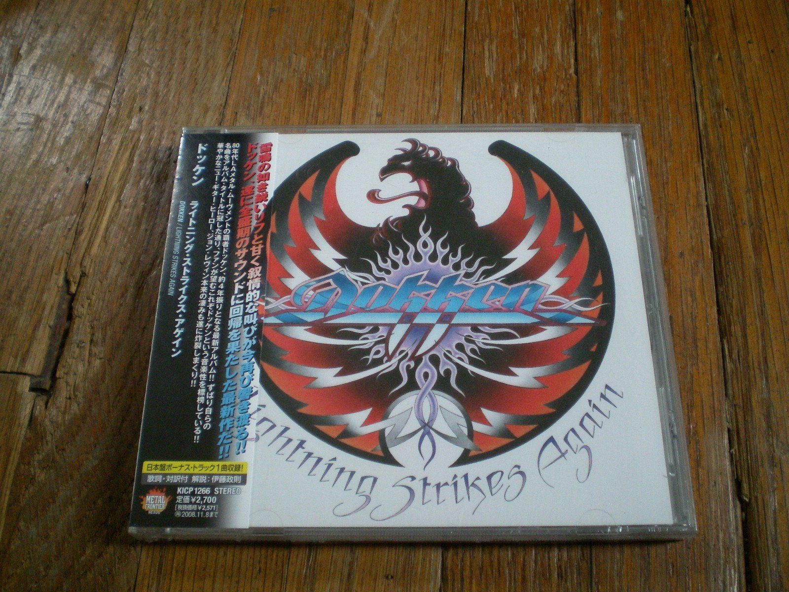 【CD】ライトニング・ストライクス・アゲイン - ドッケン