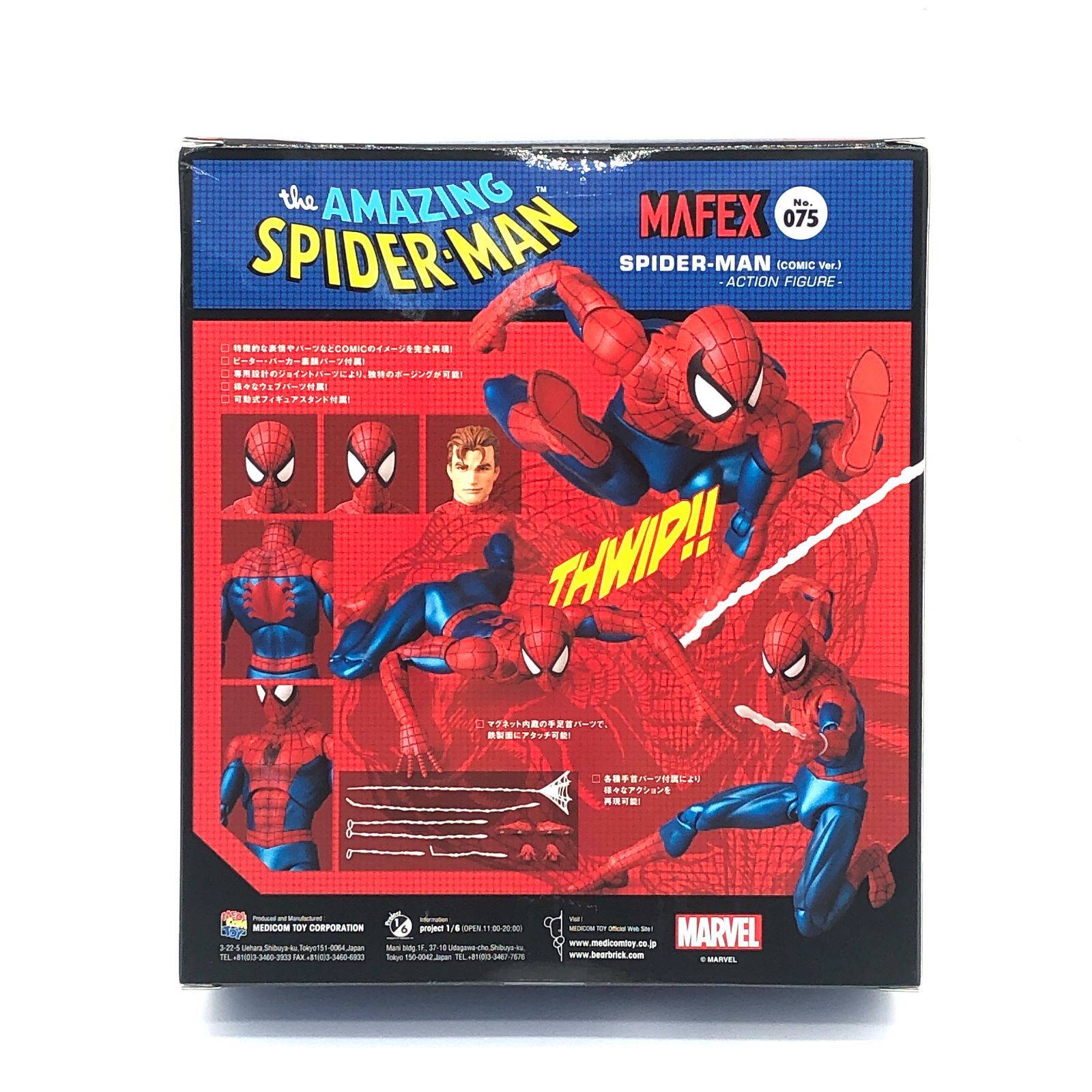 MAYP-UP メイプアップ メイウェザー監修⭐超レア商品 5箱セットです MAYP-UP メイプアップ メイウェザー監修⭐超レア商品 5箱セットです
