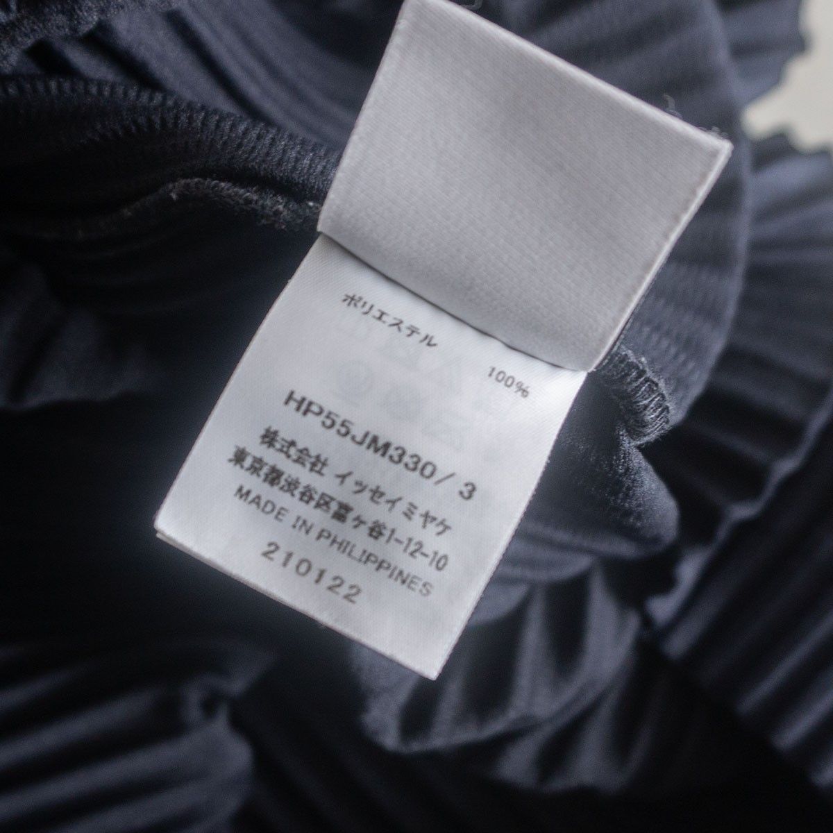 美品】 HOMME PLISSE ISSEY MIYAKE【プリーツ シャツ】3 ネイビー