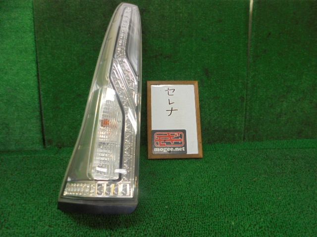 7FV5504 AAT6 日産 セレナ HFC26 後期型 ハイウェイスター S