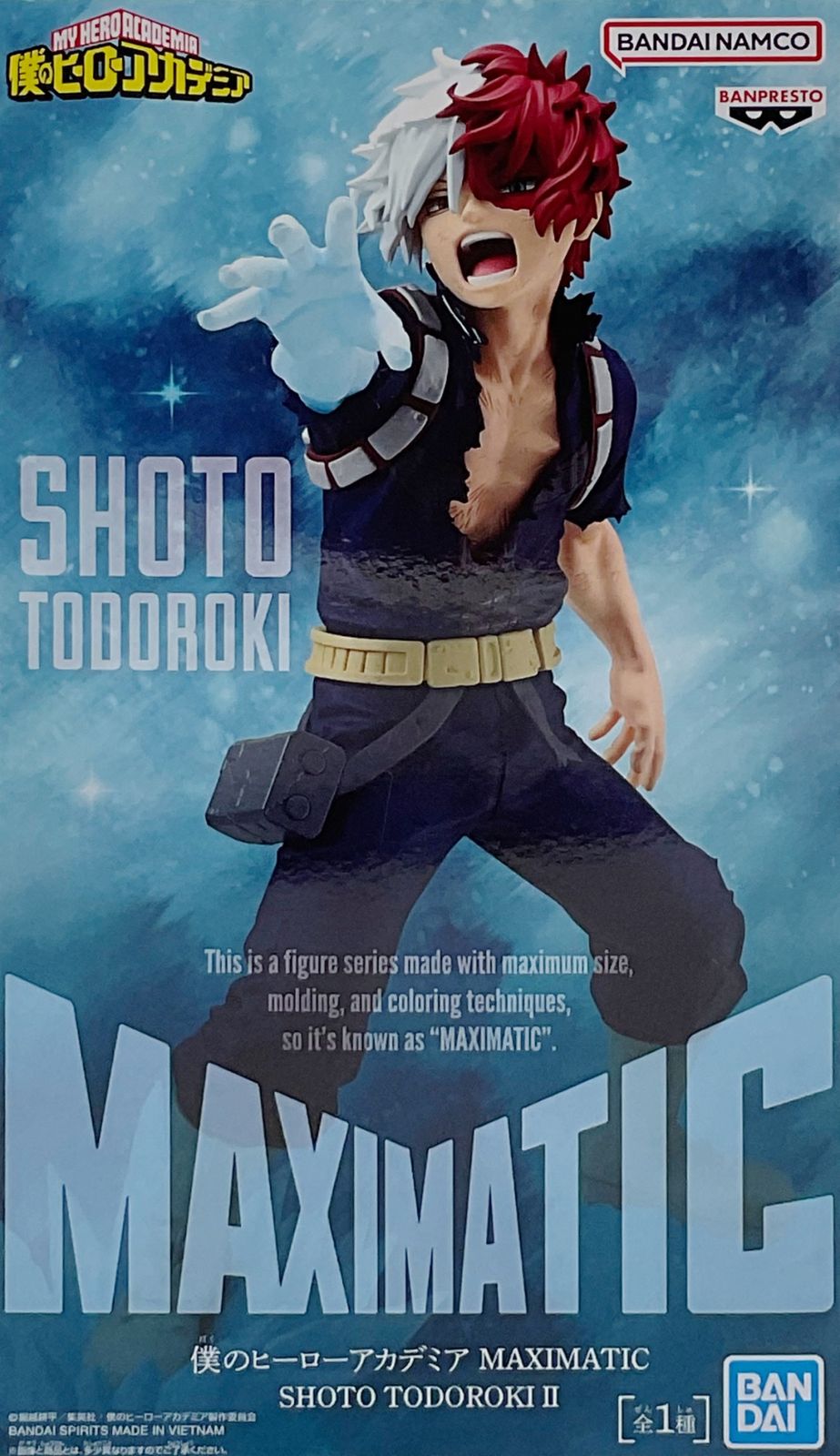 僕のヒーローアカデミア MAXIMATIC SHOTO TODOROKI Ⅱ 轟焦凍