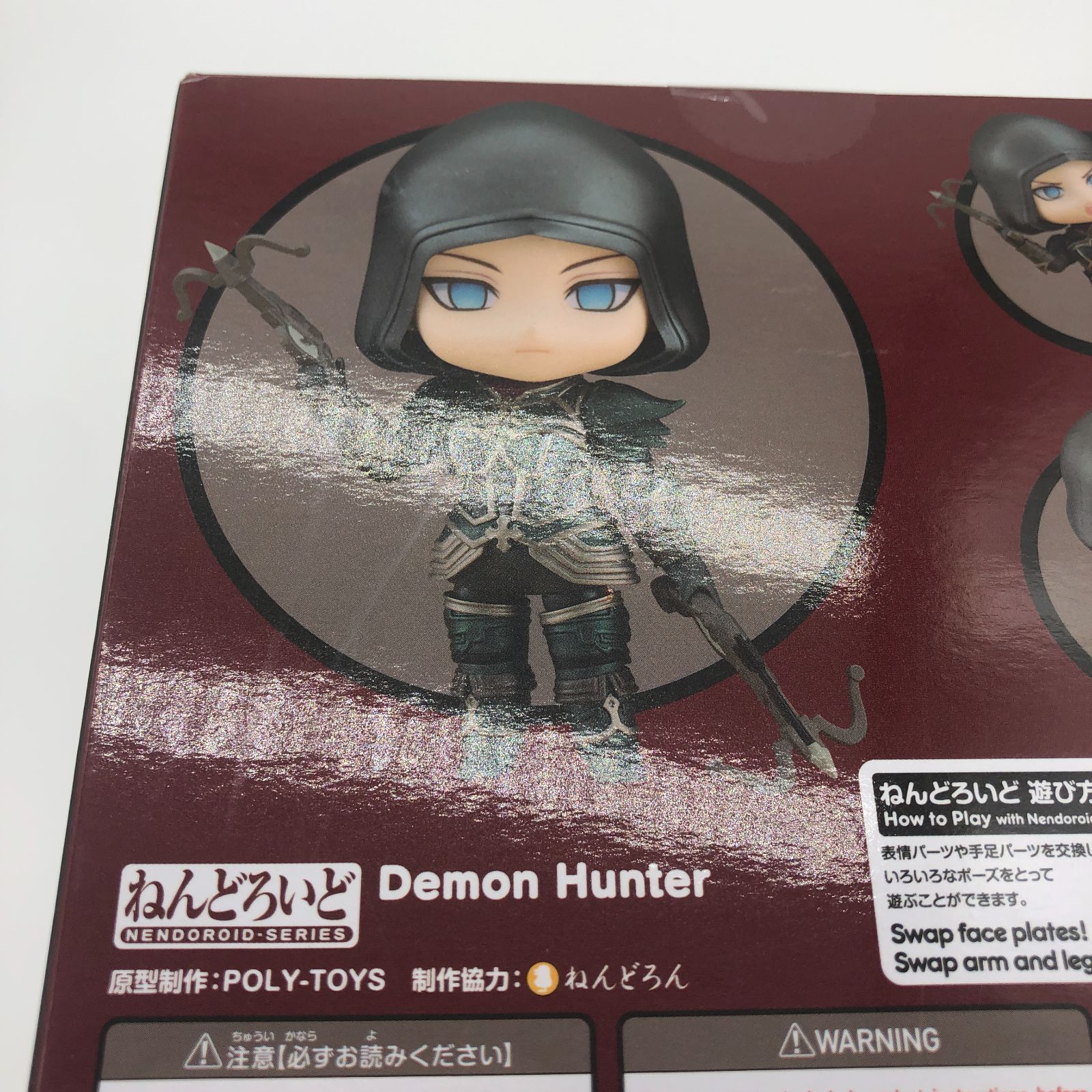 ねんどろいど Diablo デーモンハンター 未開封 訳あり 箱小傷多数 
